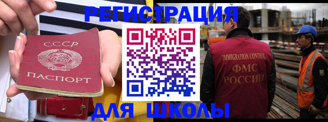 временная регистрация в квартире в Заполярном